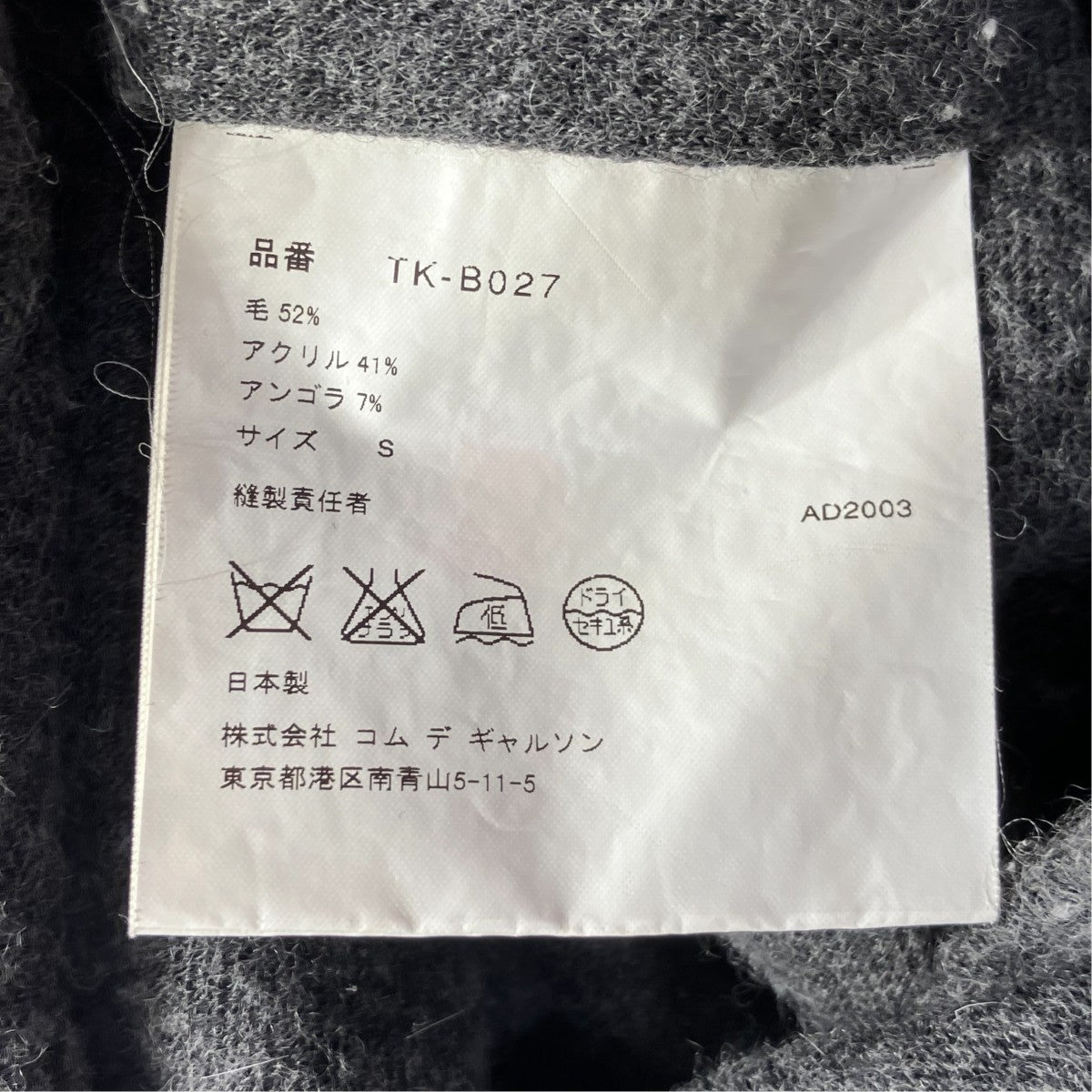 長袖ブラウスTK-B027