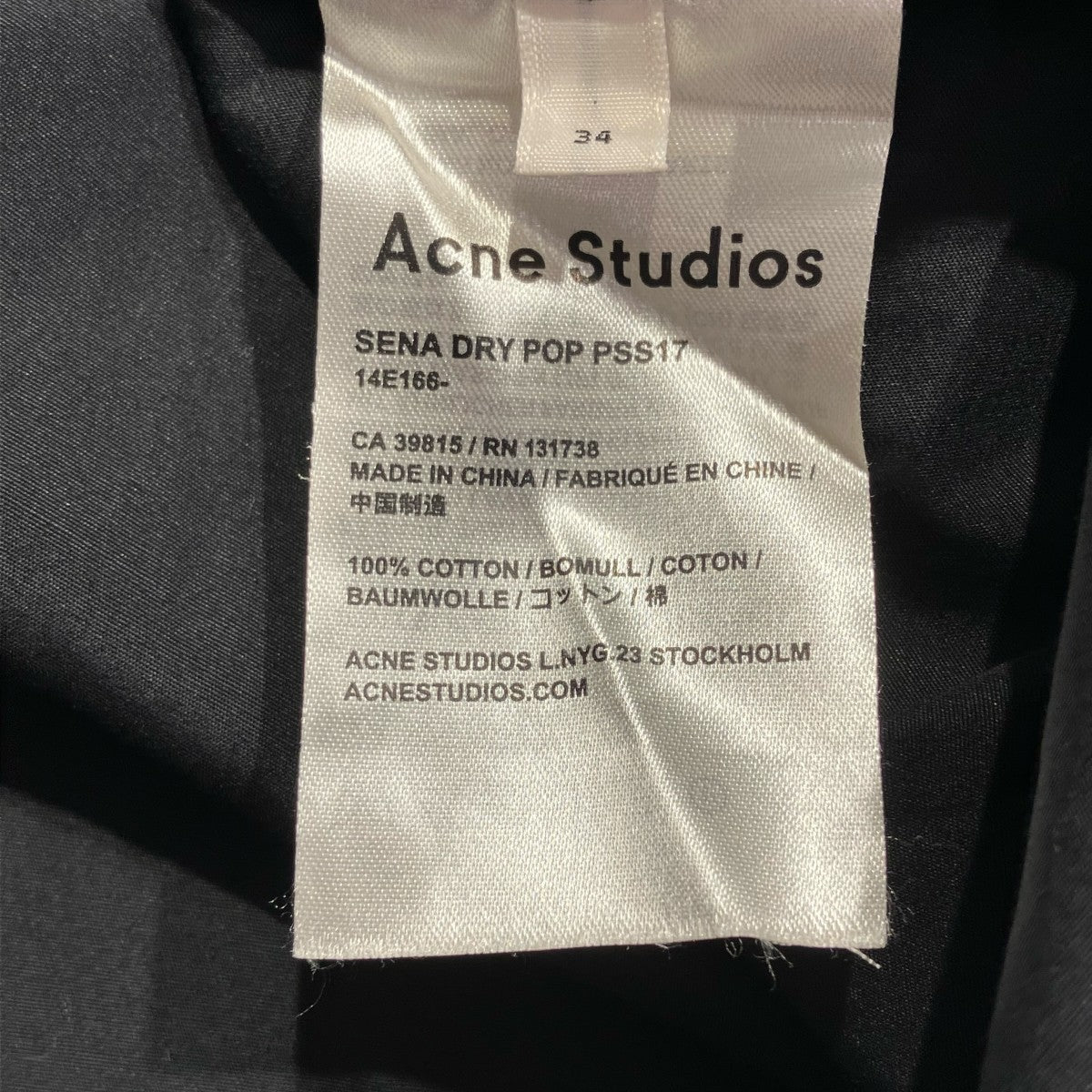 ACNE STUDIOS シャツワンピース14E166 古着・中古-5枚目のアイテム画像