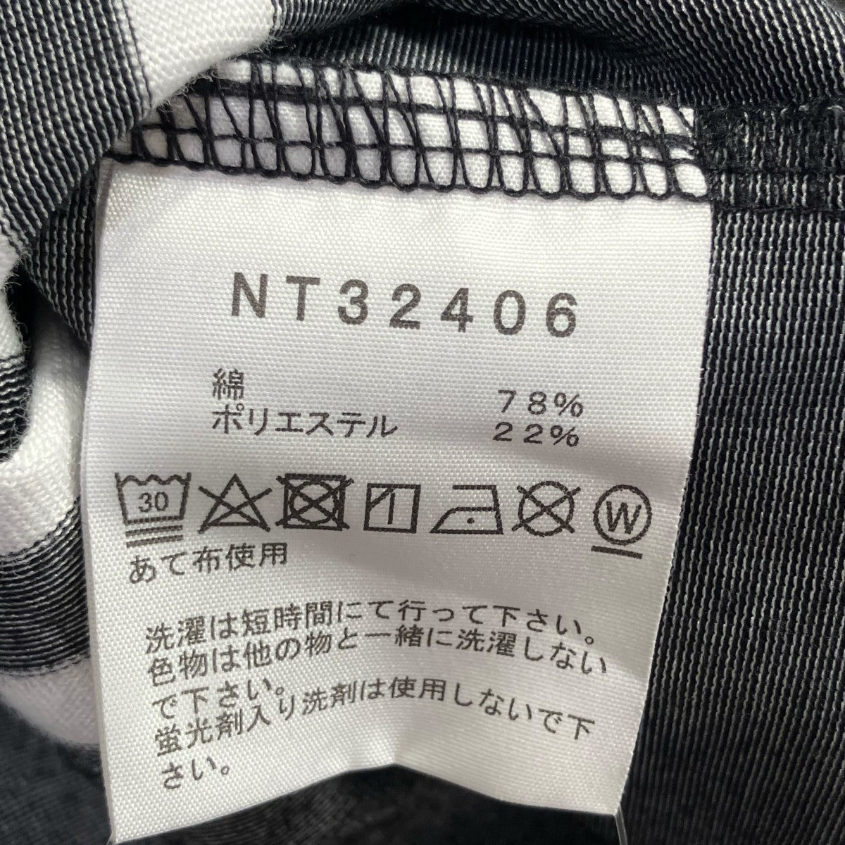 THE NORTH FACE S S PANEL BORDER TEE半袖TシャツNT32406 古着・中古-6枚目のアイテム画像