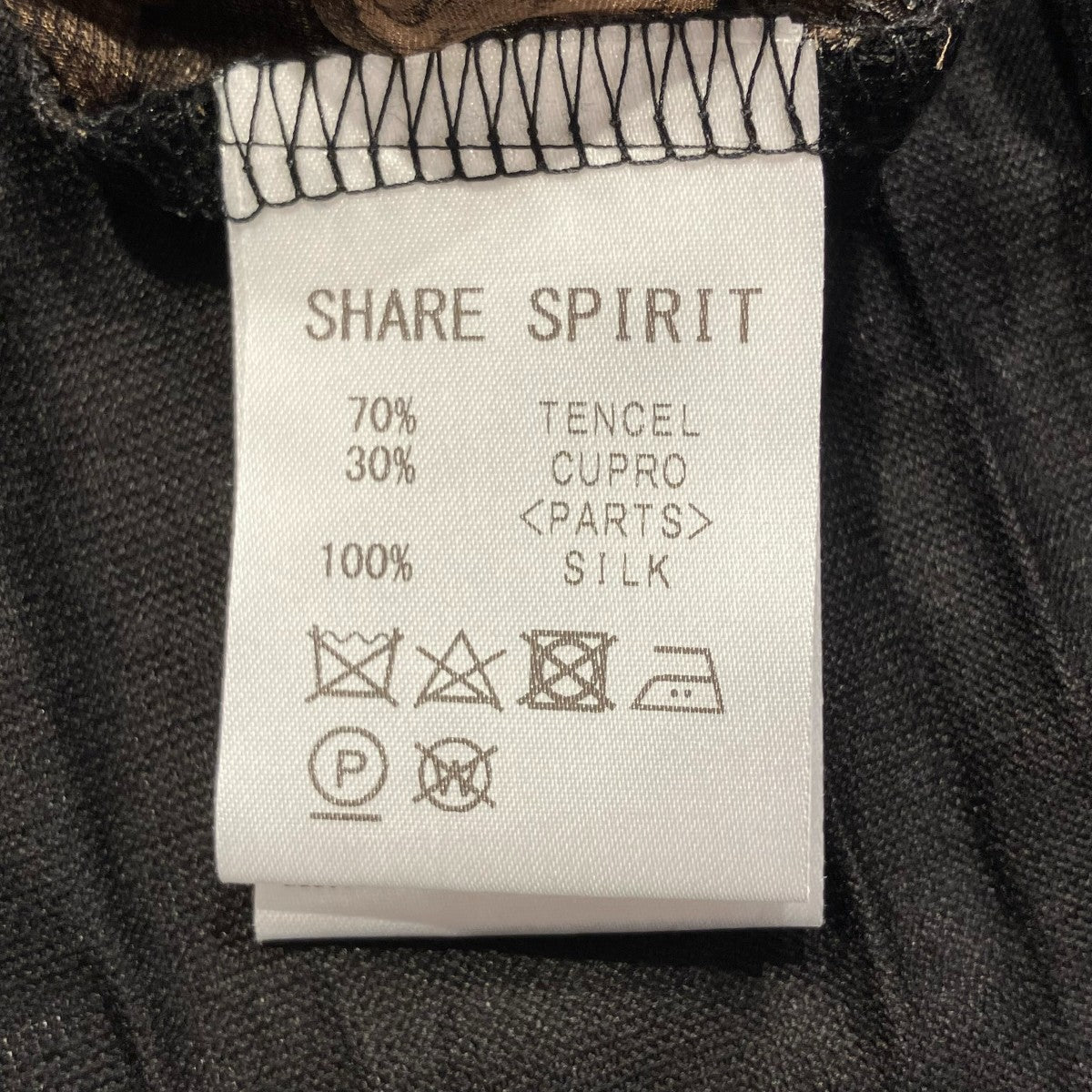 SHARE SPIRIT ノースリーブカットソーKS2031 古着・中古-6枚目のアイテム画像