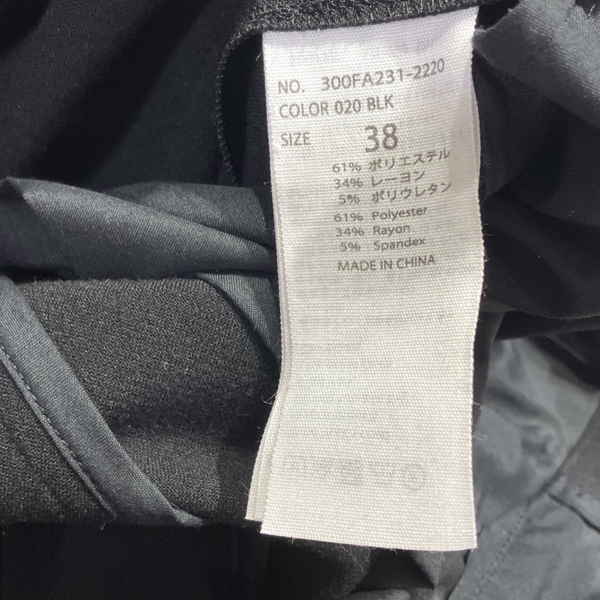 ENFOLD LONG-STRAP OVERALLSオーバーオール300FA231-2220 古着・中古-5枚目のアイテム画像