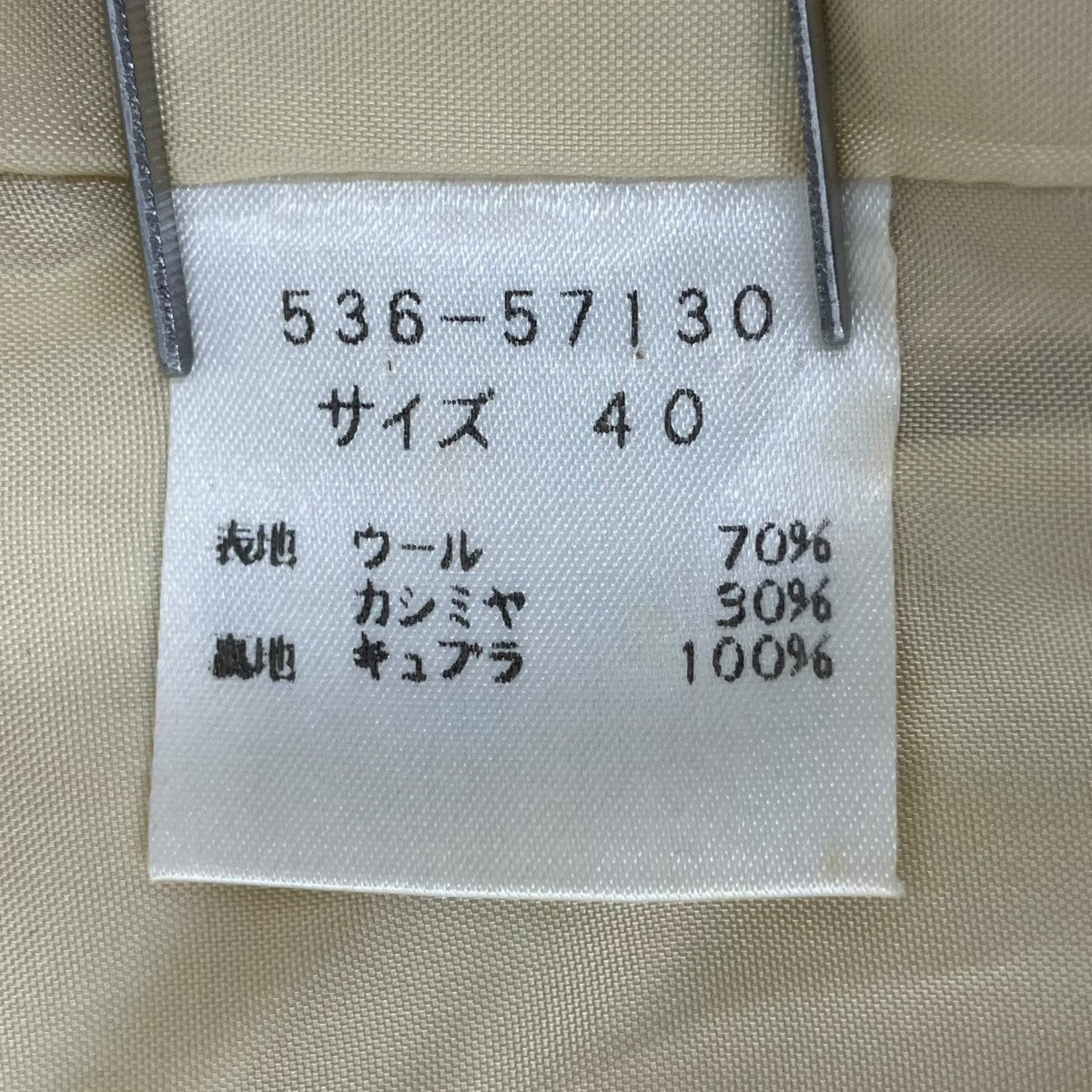 テーラードジャケット536-57130