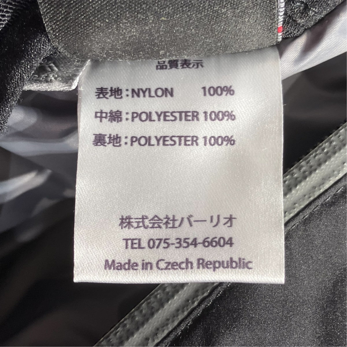 TILAK SVALBARD JACKETジャケット 古着・中古-8枚目のアイテム画像