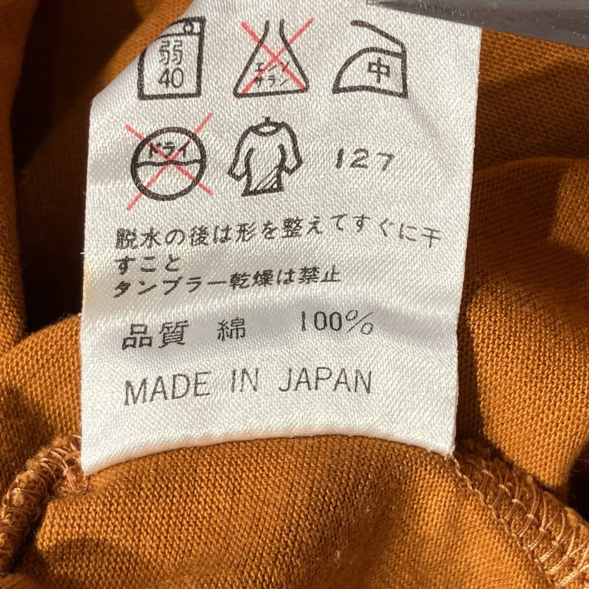 Jean Paul GAULTIER CLASSIQUE 90Sタンクトップ560-5 古着・中古-6枚目のアイテム画像