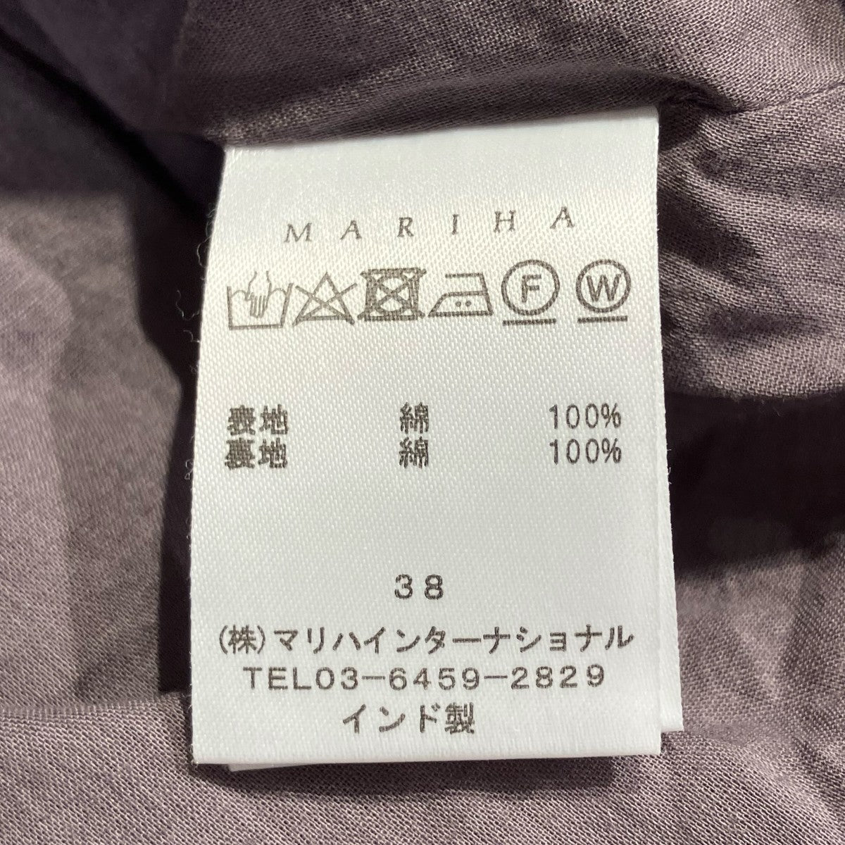 MARIHA ギャザーワンピースノースリーブ・キャミソールワンピース 古着・中古-7枚目のアイテム画像
