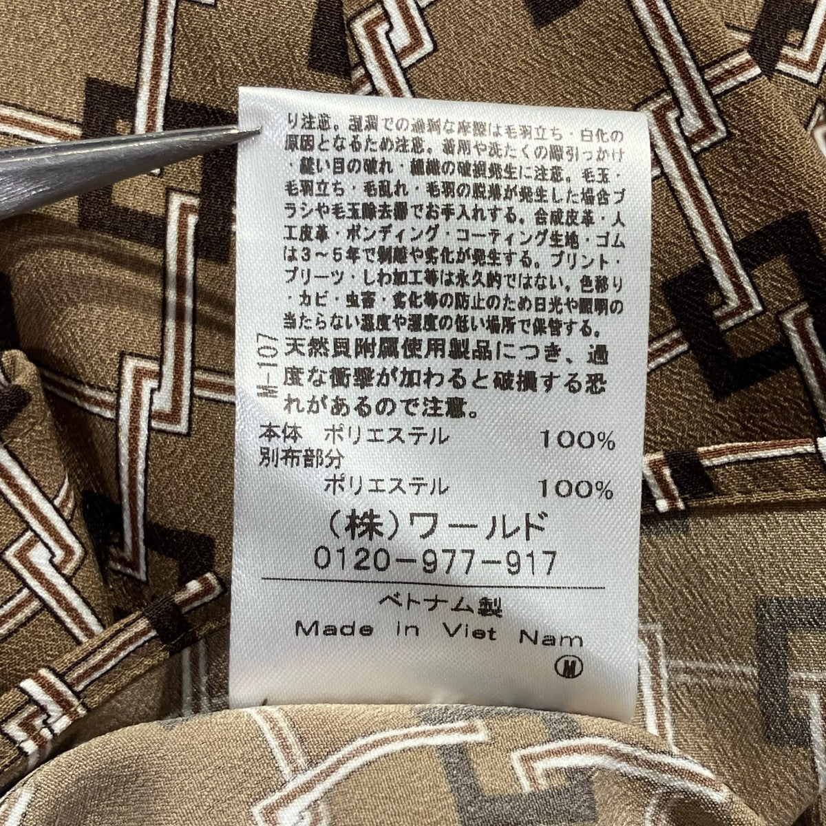 UNTITLED チェーン柄フレアワンピース長袖ワンピース9145 BE153-54404 古着・中古-7枚目のアイテム画像