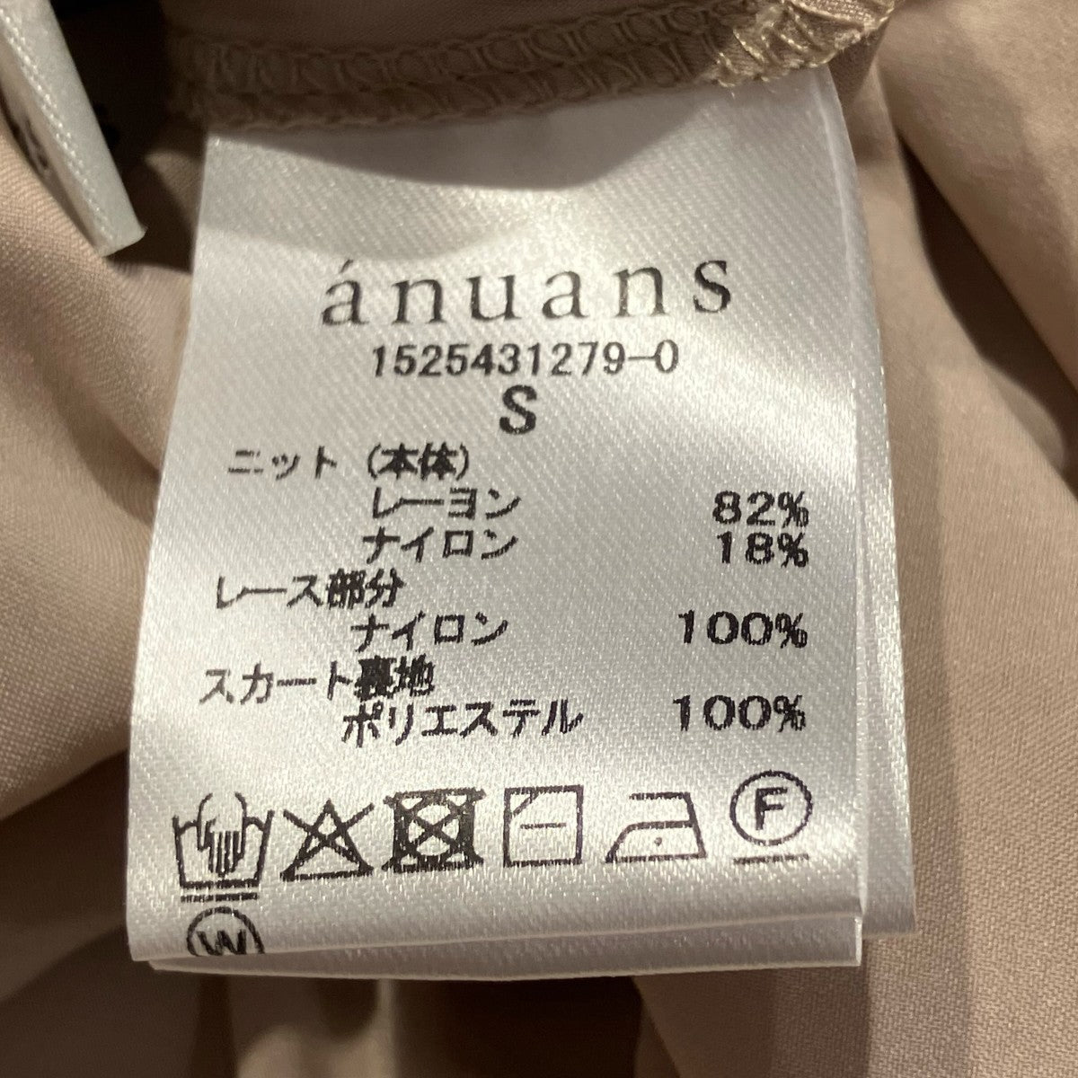 anuans レースドッキングニットワンピースドレス1525431279-0 古着・中古-5枚目のアイテム画像