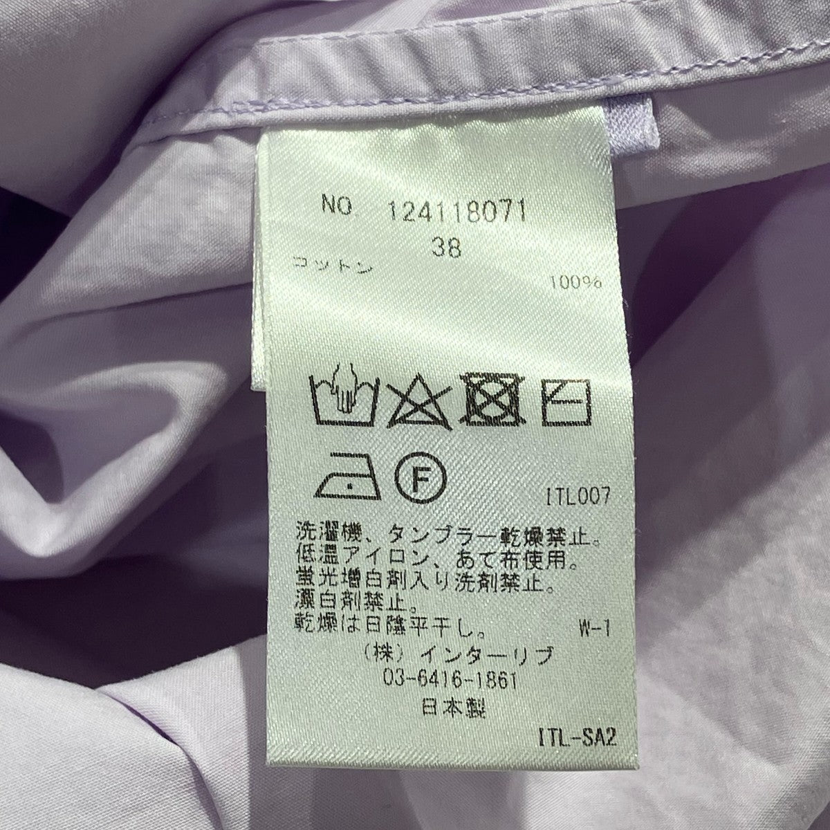 SACRA 長袖シャツ124118071 古着・中古-6枚目のアイテム画像