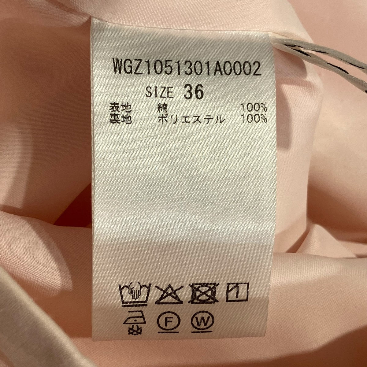 Whim Gazette 25SSタイプライターバルーンスカートロングスカートWGZ1051301A0002 古着・中古-5枚目のアイテム画像