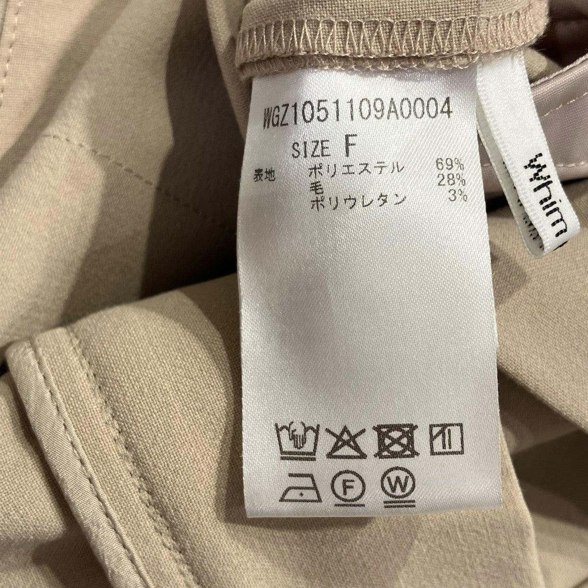 Whim Gazette 平織オーバーオールWGZ1051109A0004 古着・中古-5枚目のアイテム画像