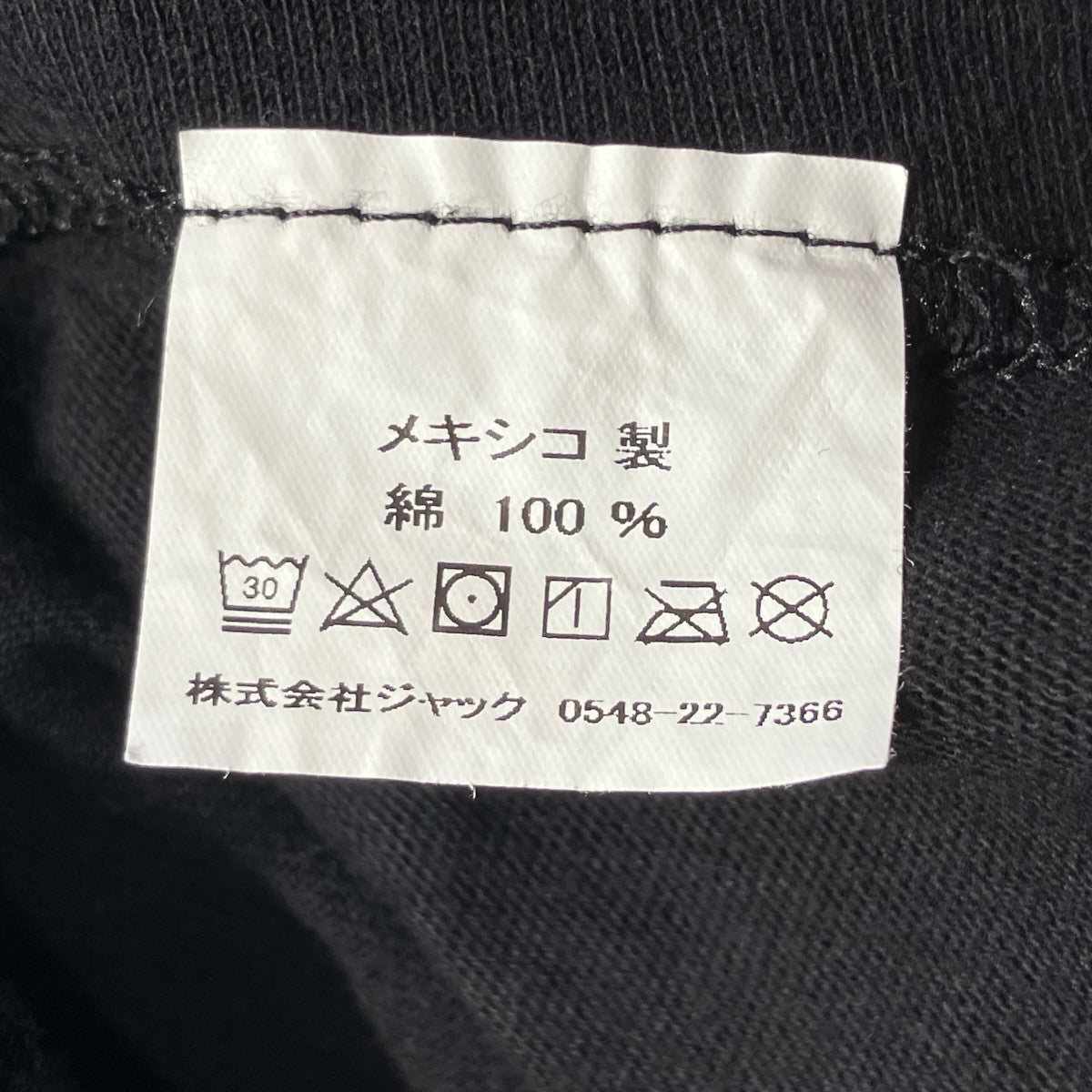 stussy×Patta 長袖Tシャツ 古着・中古-7枚目のアイテム画像