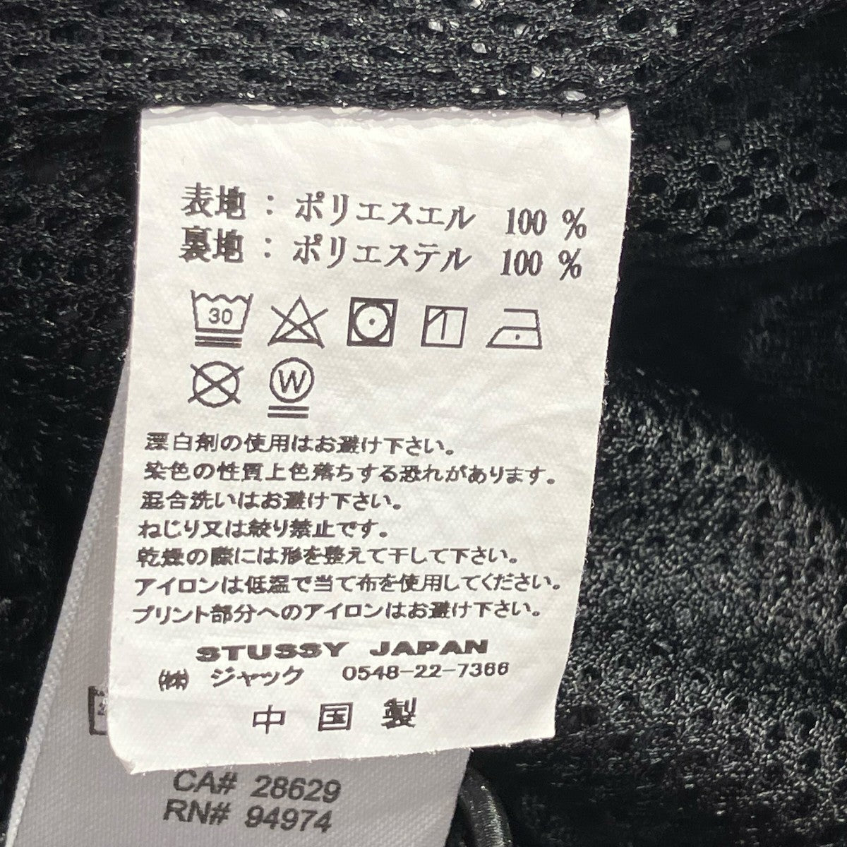 stussy Alpine pantパンツ116360 古着・中古-6枚目のアイテム画像
