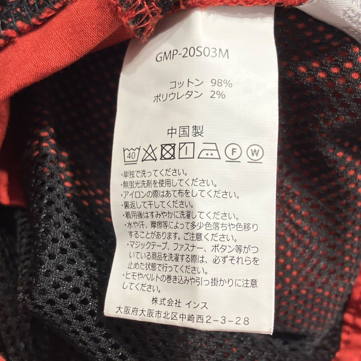 stussy×GRAMICCI CARGO ZIP OFF PANTSパンツGMP-20S03M 古着・中古-7枚目のアイテム画像