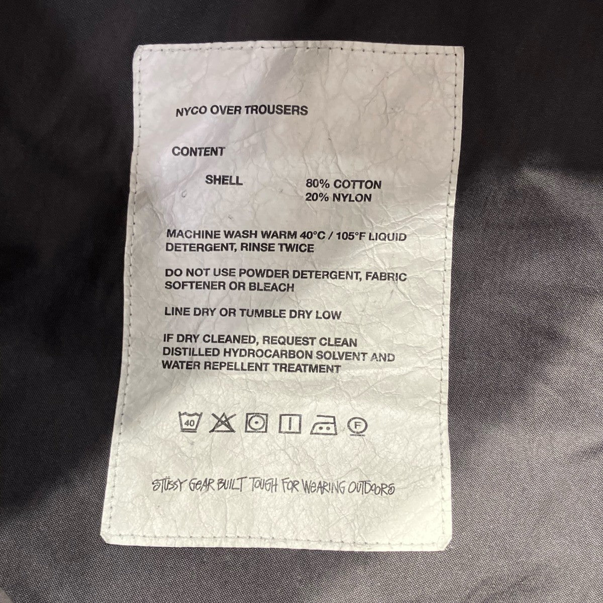 stussy NYCO Over Trousersパンツ116562 古着・中古-10枚目のアイテム画像