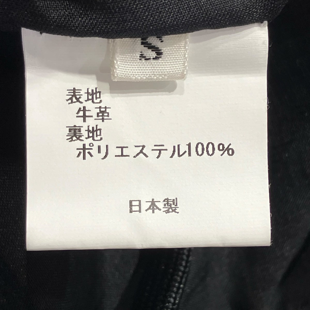 Blanc YM 24AWレザーワイドハーフパンツ 古着・中古-7枚目のアイテム画像