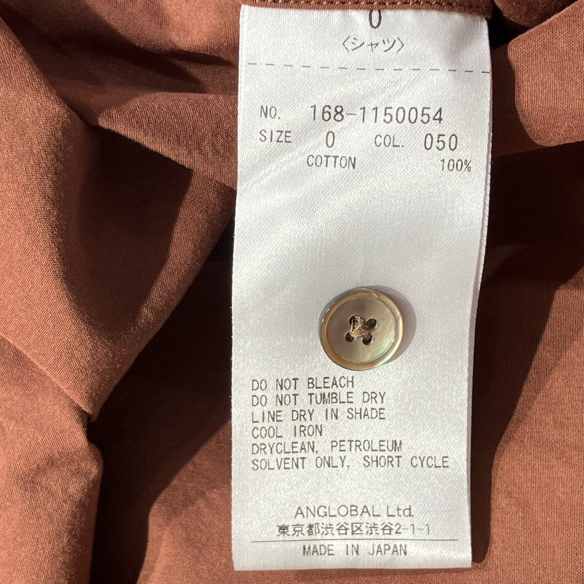 YLEVE シャトルコットンタイプライターフレンチスリーブプルオーバーカットソーノースリーブブラウス168-1150054 古着・中古-7枚目のアイテム画像