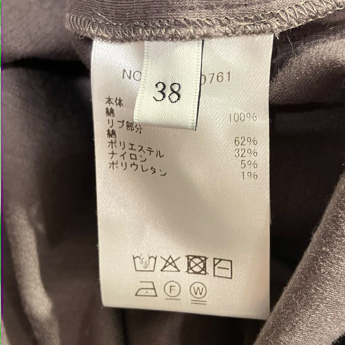 EBURE×Ron Herman コットンポンチ ニットカラー ティー半袖Tシャツ4110900761 古着・中古-5枚目のアイテム画像