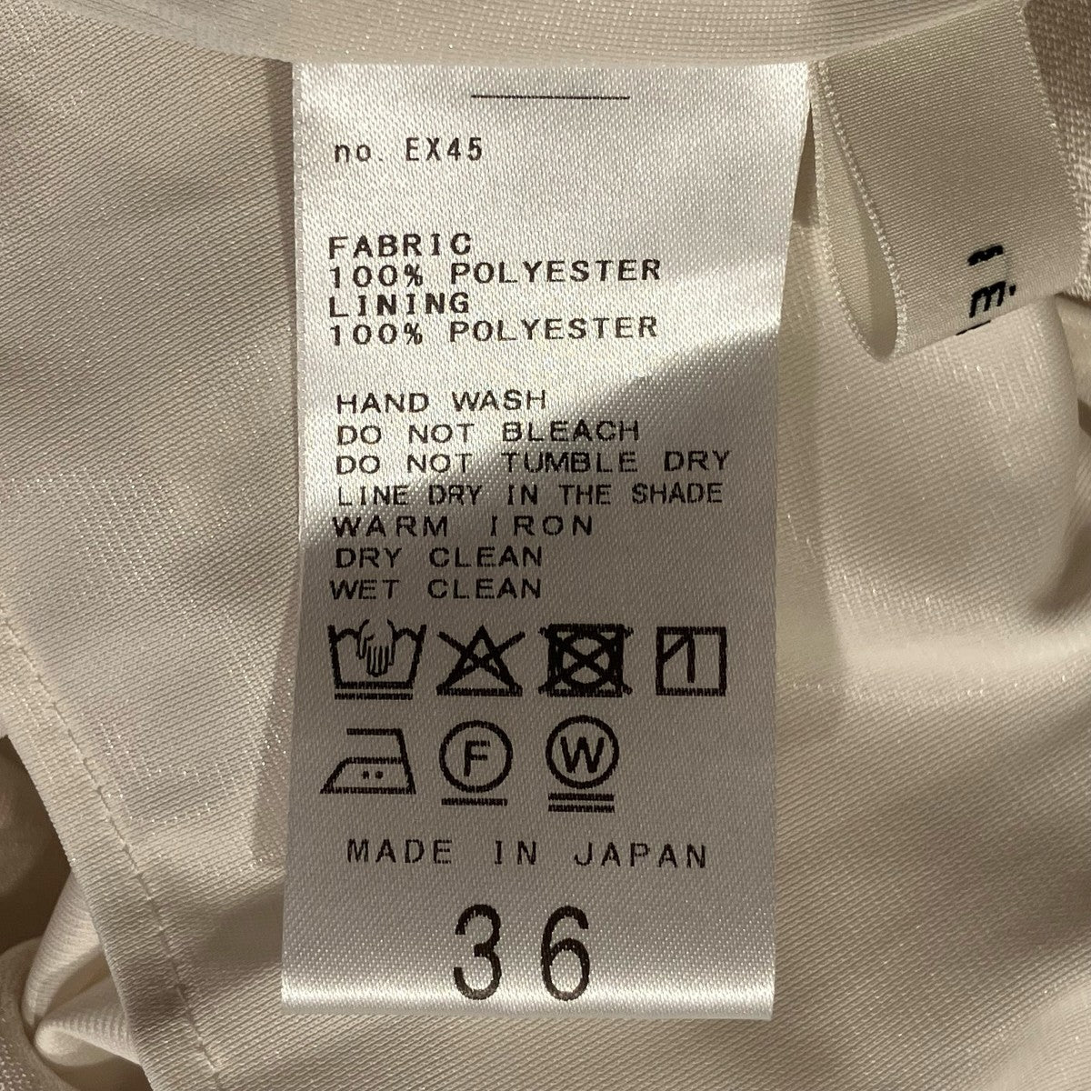 IENA 26SSダブルサテンスカートロングスカート26-060-900-9010-1-0 古着・中古-5枚目のアイテム画像