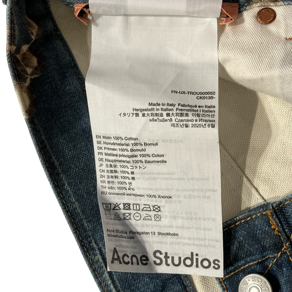 ACNE STUDIOS クリスタル リボン トロンプルイユプリント ルーズフィットジーンズデニムパンツFN-UX-TROU000052 古着・中古-7枚目のアイテム画像