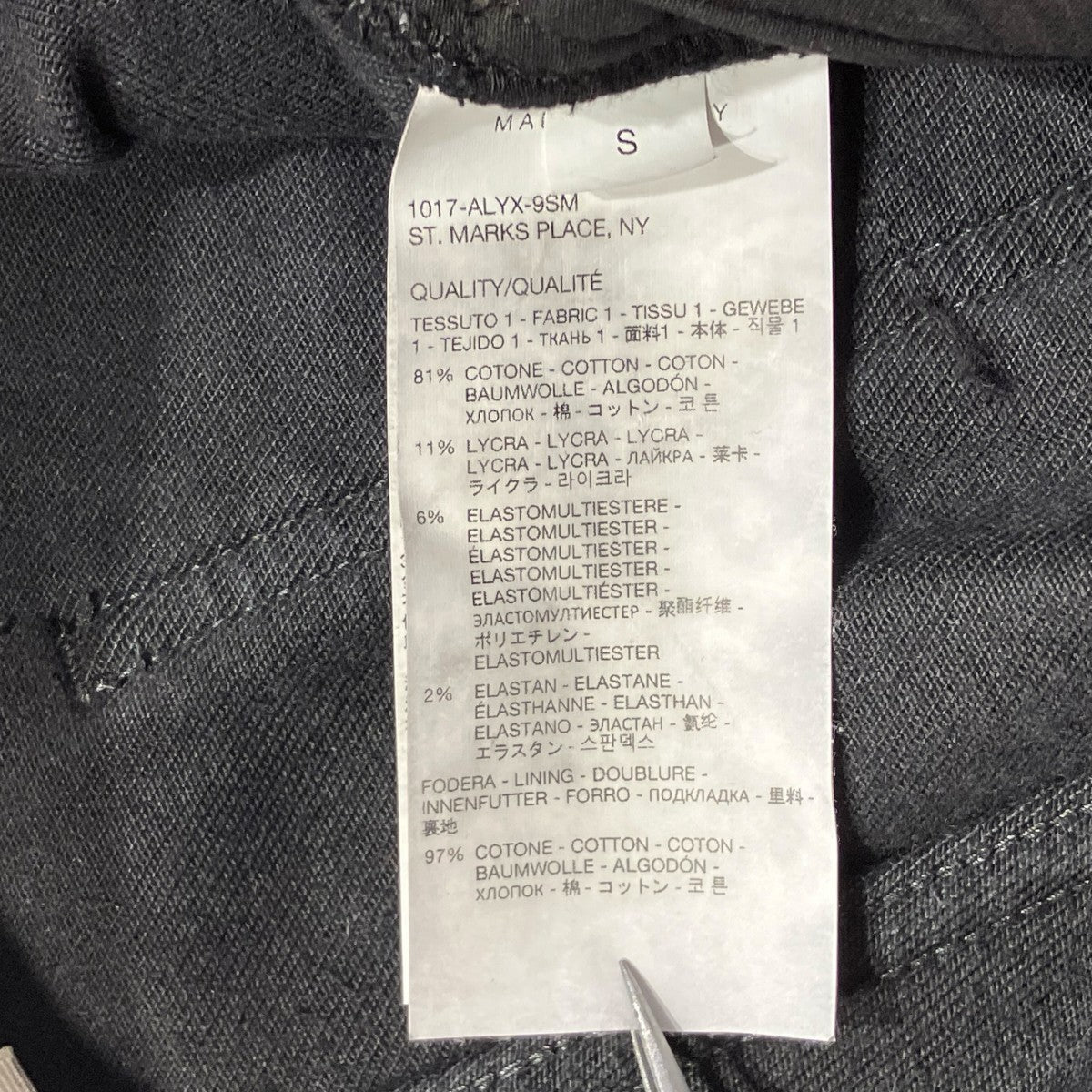 1017 ALYX 9SM パンツ 古着・中古-9枚目のアイテム画像