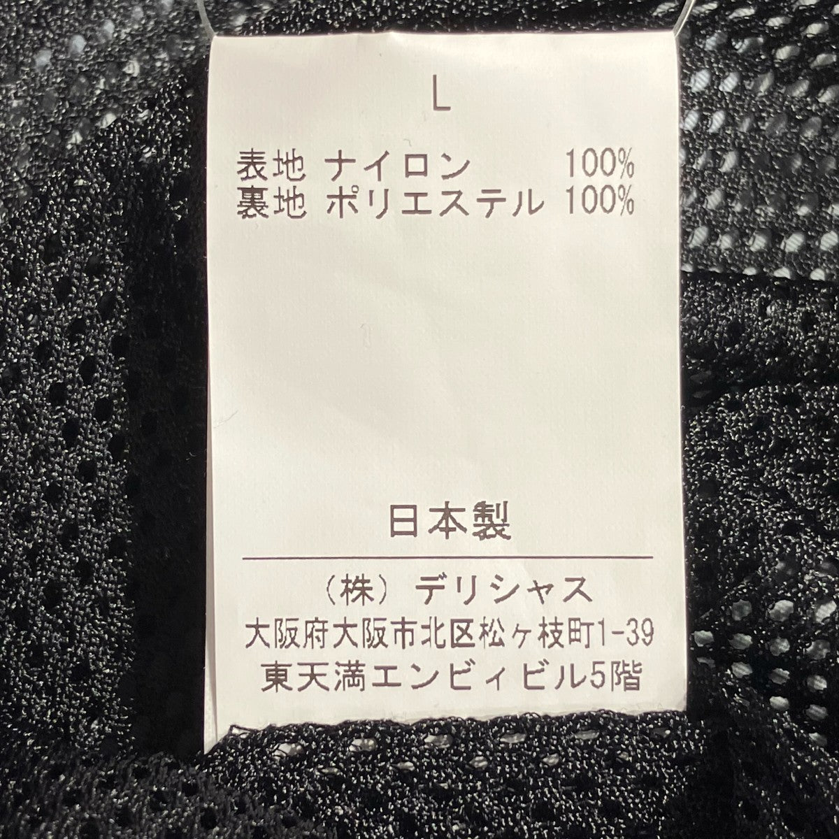 Stripes For Creative イージーパンツ 古着・中古-5枚目のアイテム画像