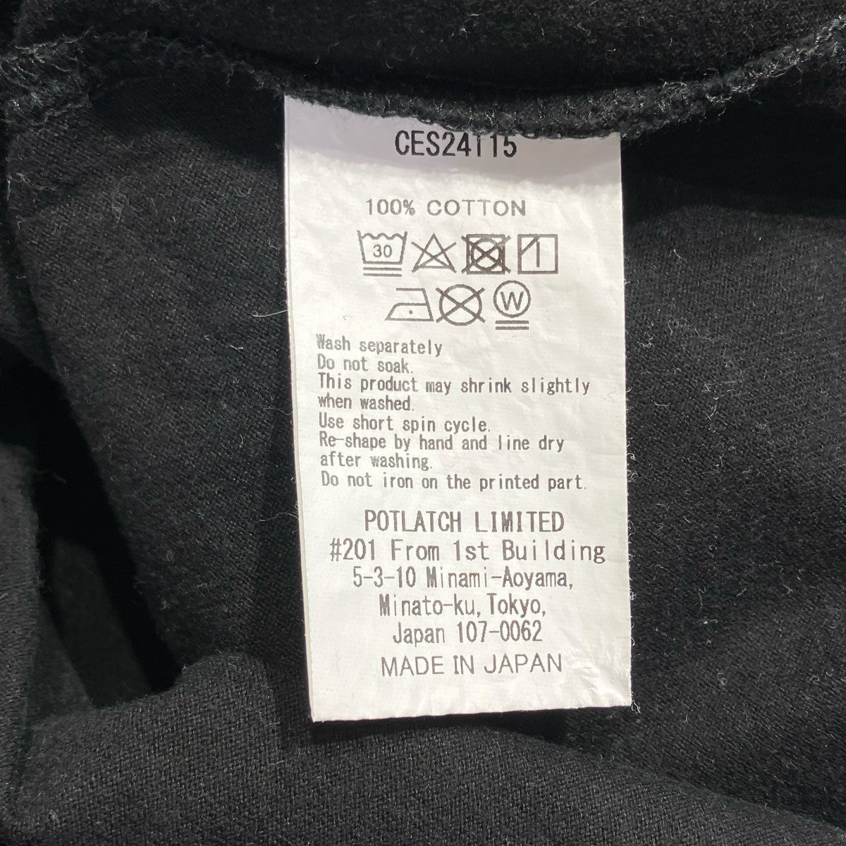 C．E Cav Empt MD ファンダメンタルズ ビッグTシャツ半袖TシャツCES24T15 古着・中古-8枚目のアイテム画像