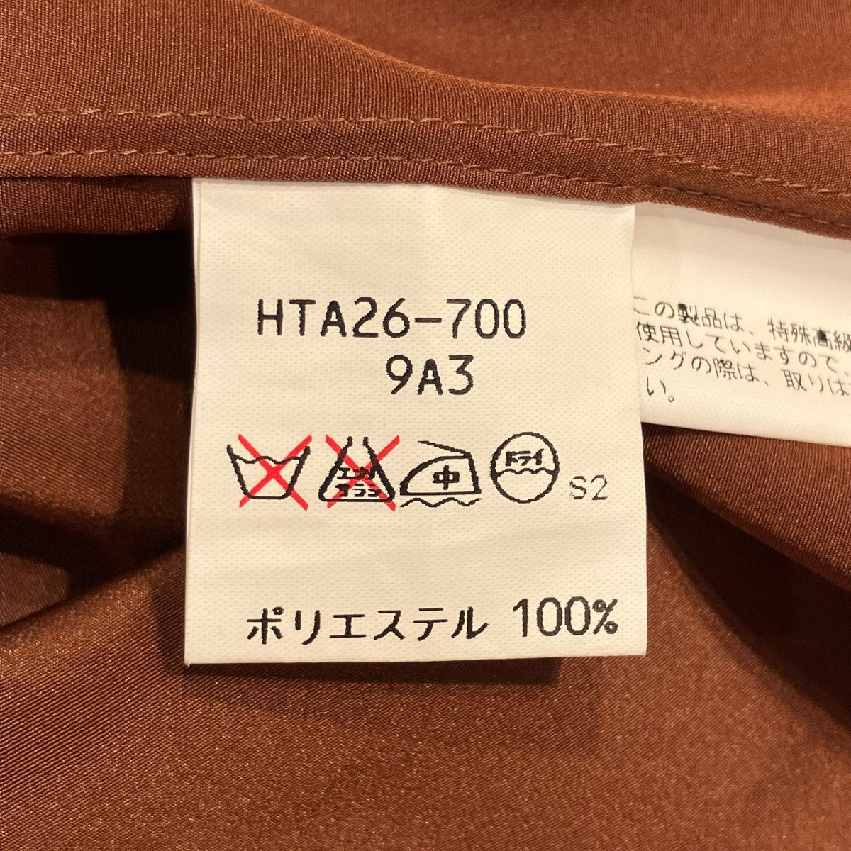 Yves Saint Laurent 長袖ブラウスHTA26-700 古着・中古-9枚目のアイテム画像