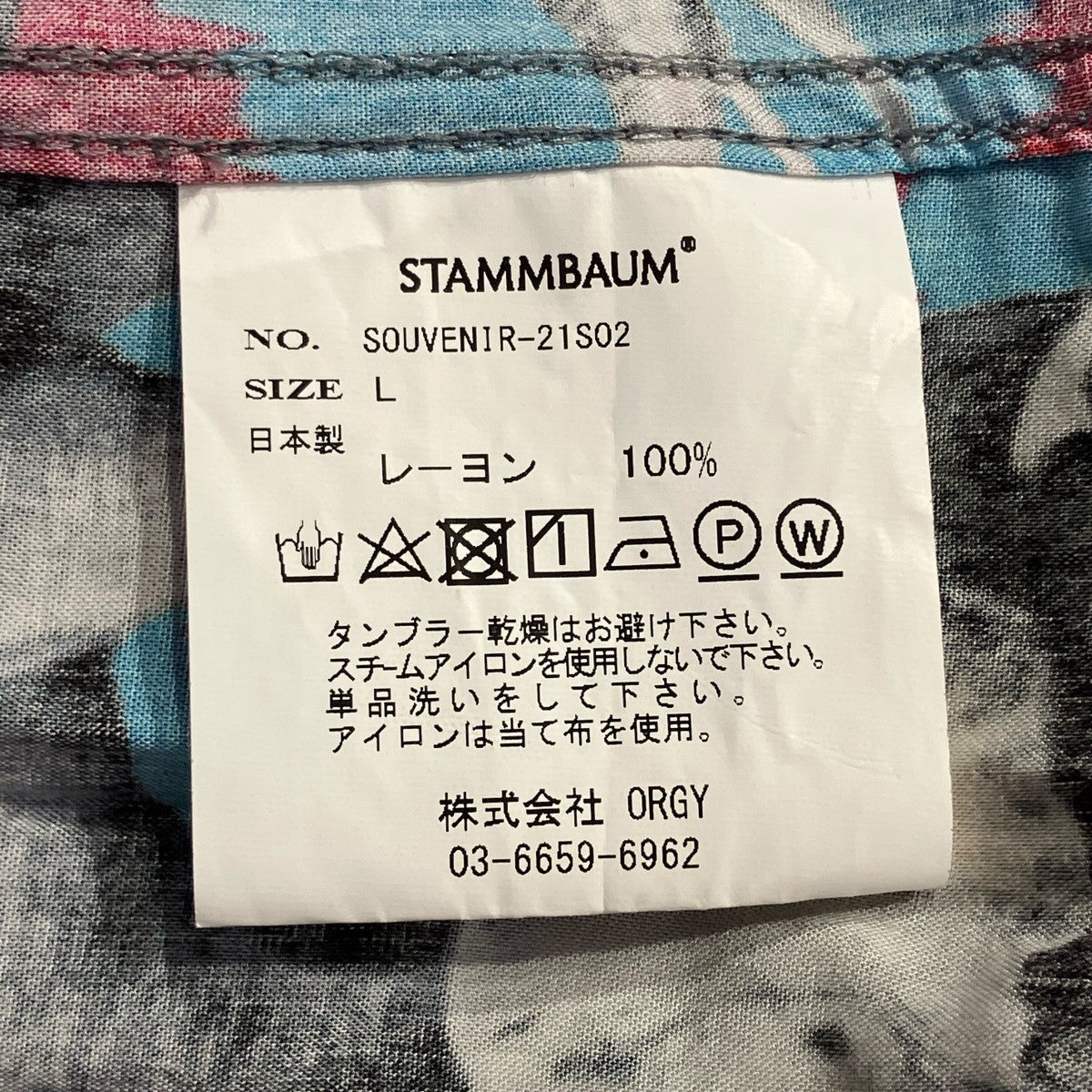 STAMMBAUM 半袖シャツSOUVENIR-21S02 古着・中古-5枚目のアイテム画像