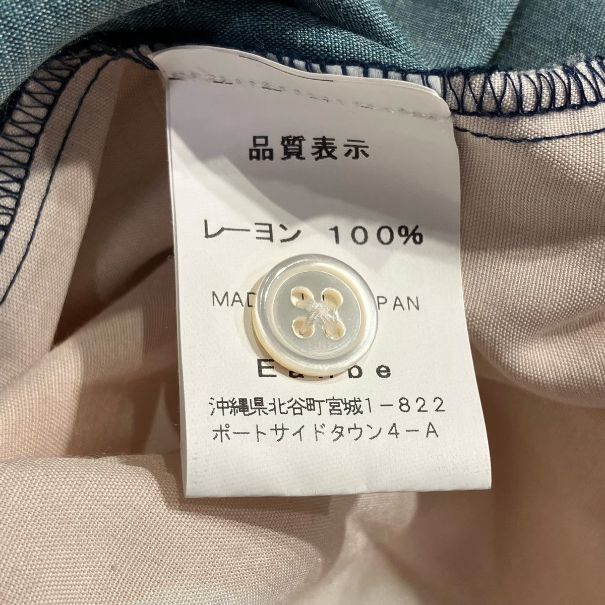 Eanbe 半袖シャツ 古着・中古-6枚目のアイテム画像