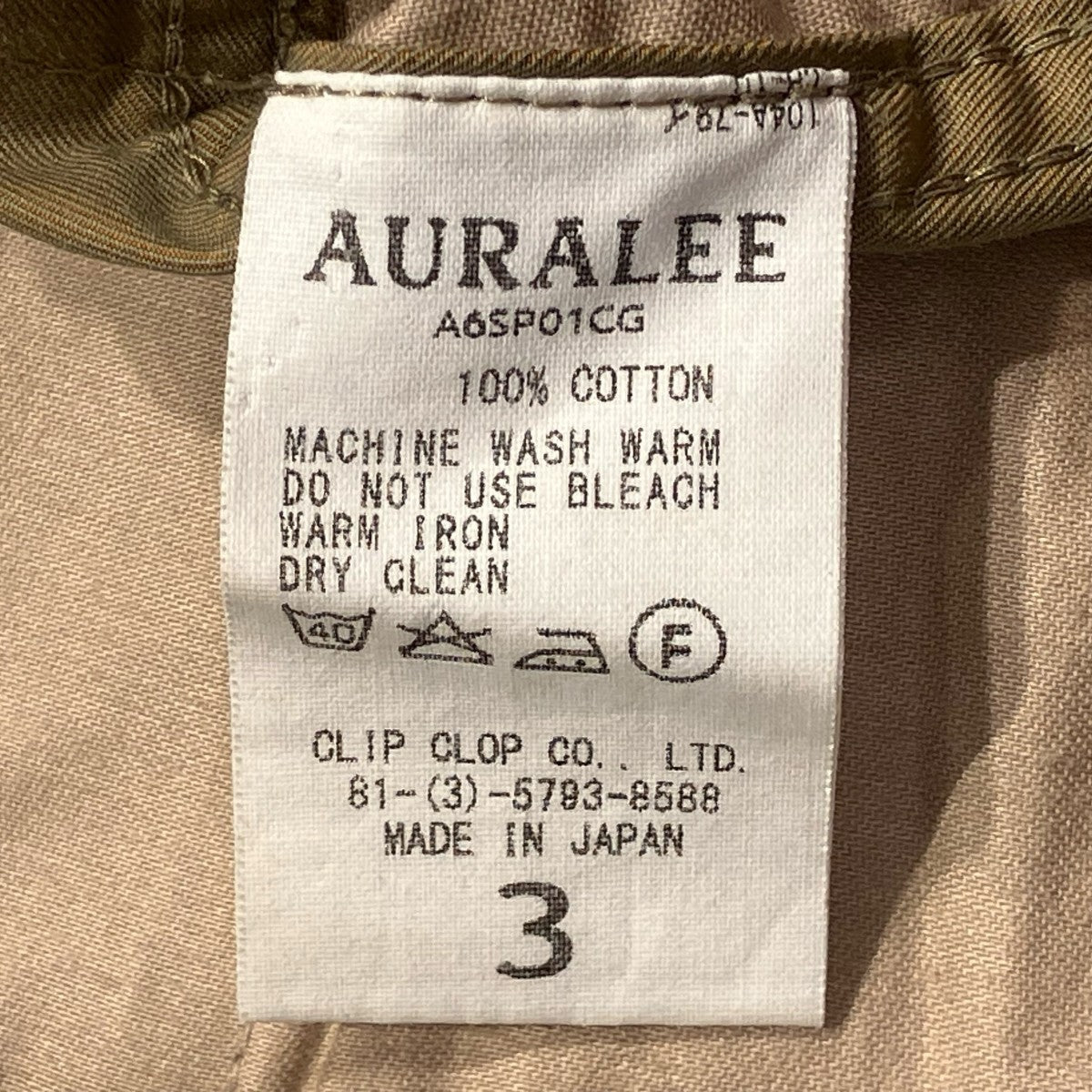 AURALEE フィンクスシャンブレーギャバジンワイドパンツA6SP01CG 古着・中古-8枚目のアイテム画像