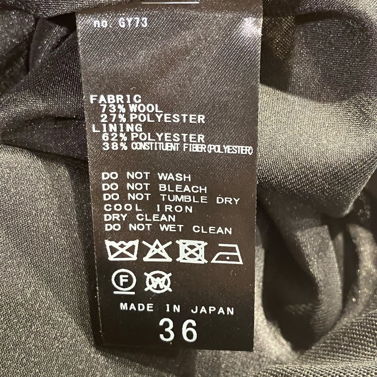 ELENI 25SS四子撚りウールバイアススカート25060240506010 古着・中古-5枚目のアイテム画像