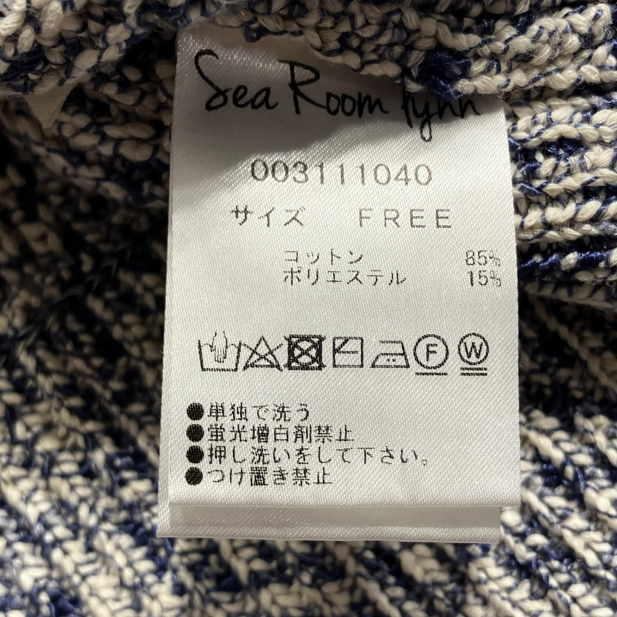 ネップミックスラグランZipプルオーバー厚手ニット003111040