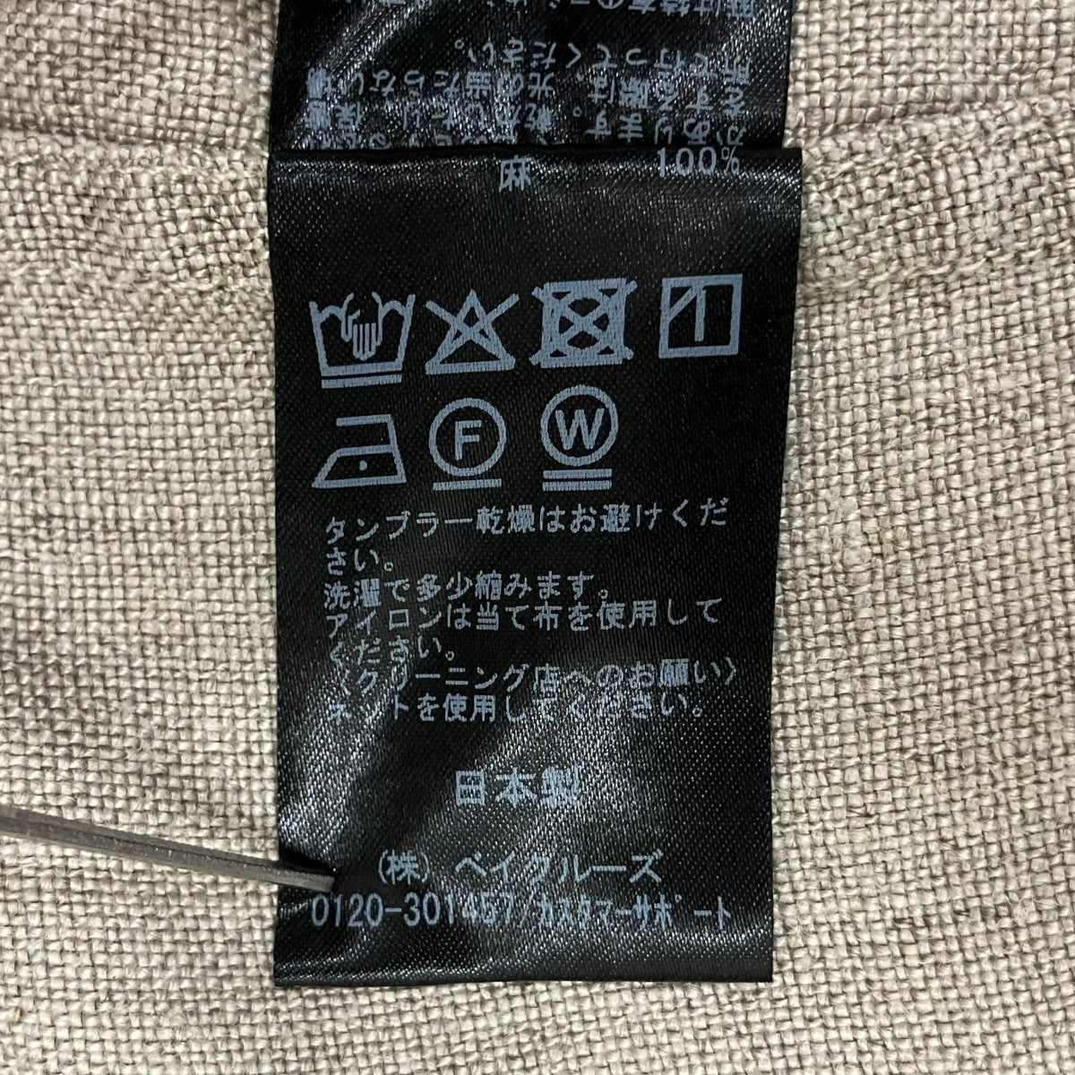 French Bourgeron Jacketリネンプロオーバーシャツ