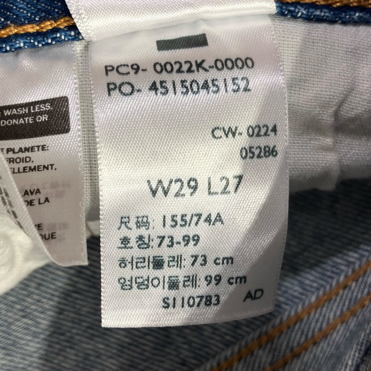 LEVI’S 501デニムパンツPC9-0022K-0000 古着・中古-7枚目のアイテム画像