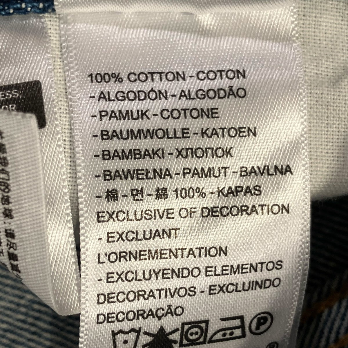 LEVI’S 501デニムパンツPC9-0022K-0000 古着・中古-8枚目のアイテム画像