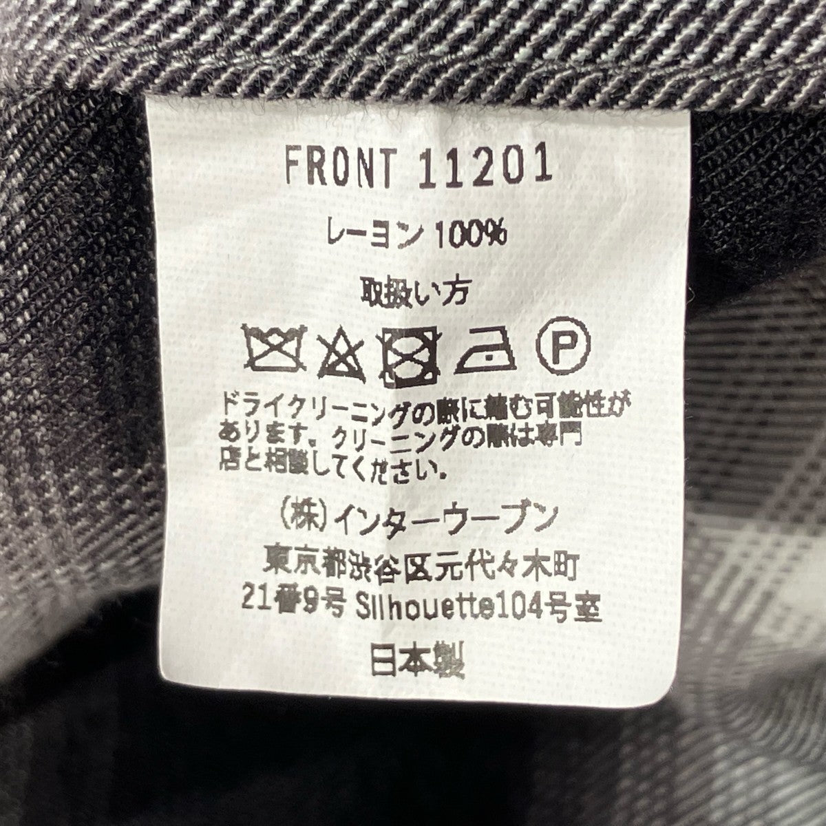 FRONT11201 オンブレCK長袖シャツ 古着・中古-6枚目のアイテム画像