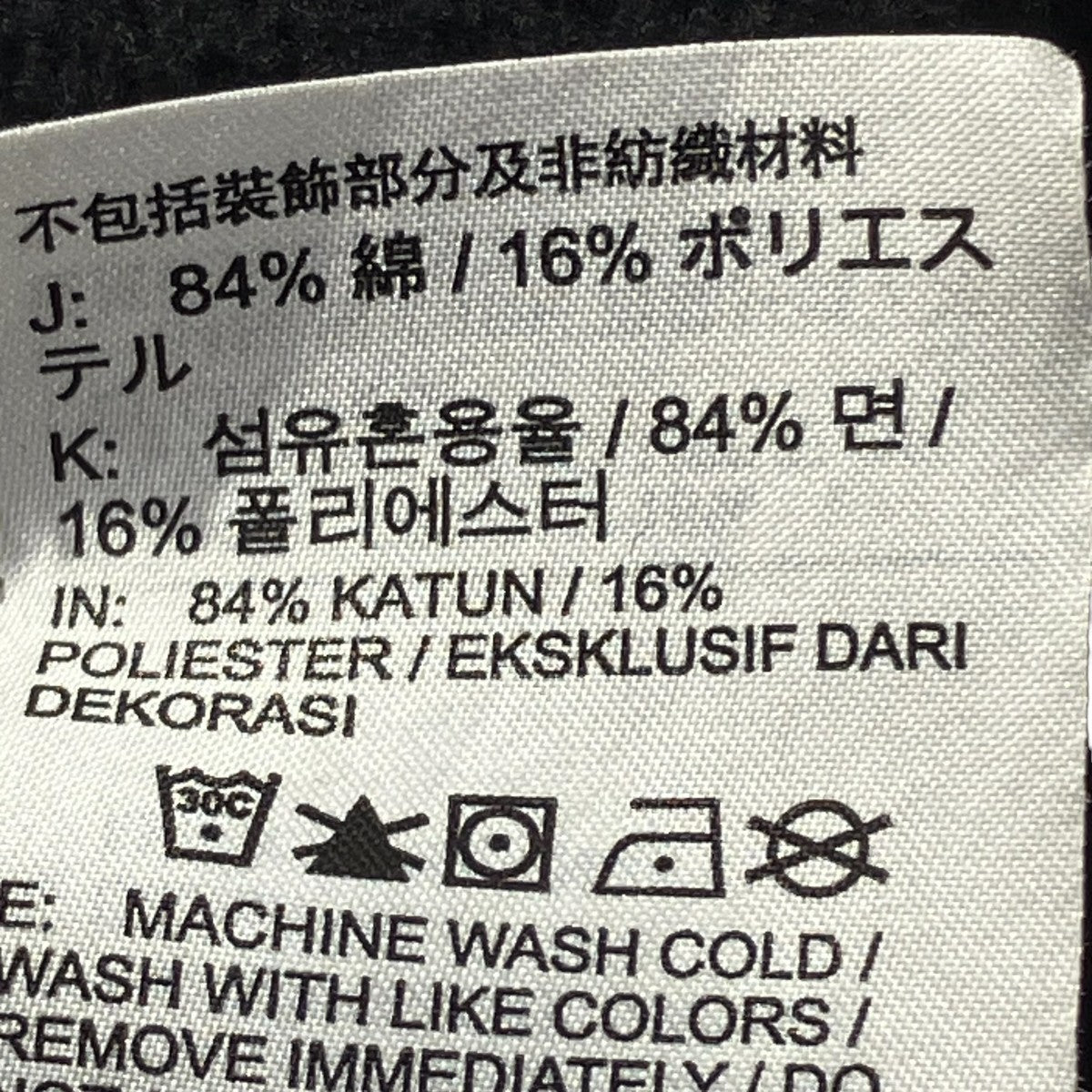 NRG Washed HoodieパーカーDN4028-010