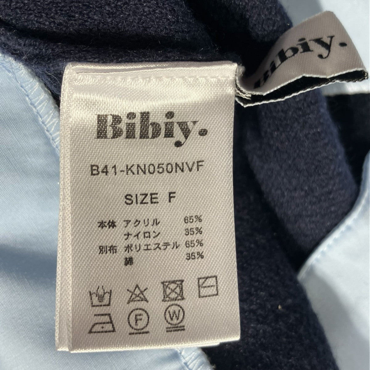 ANGELIQUE KNIT薄手カーディガンB41-KN050NVF