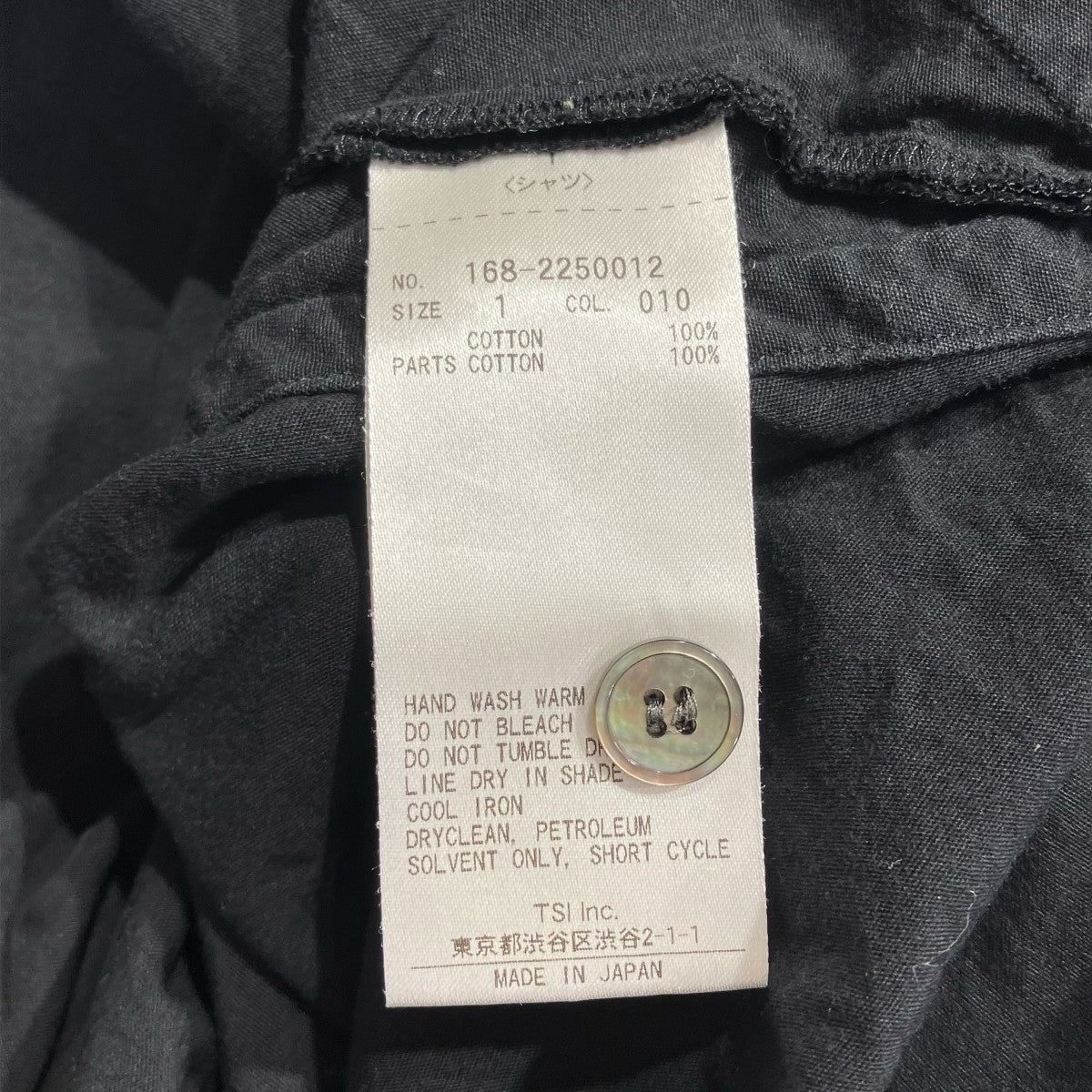 YLEVE 半袖シャツ168-2250012 古着・中古-9枚目のアイテム画像