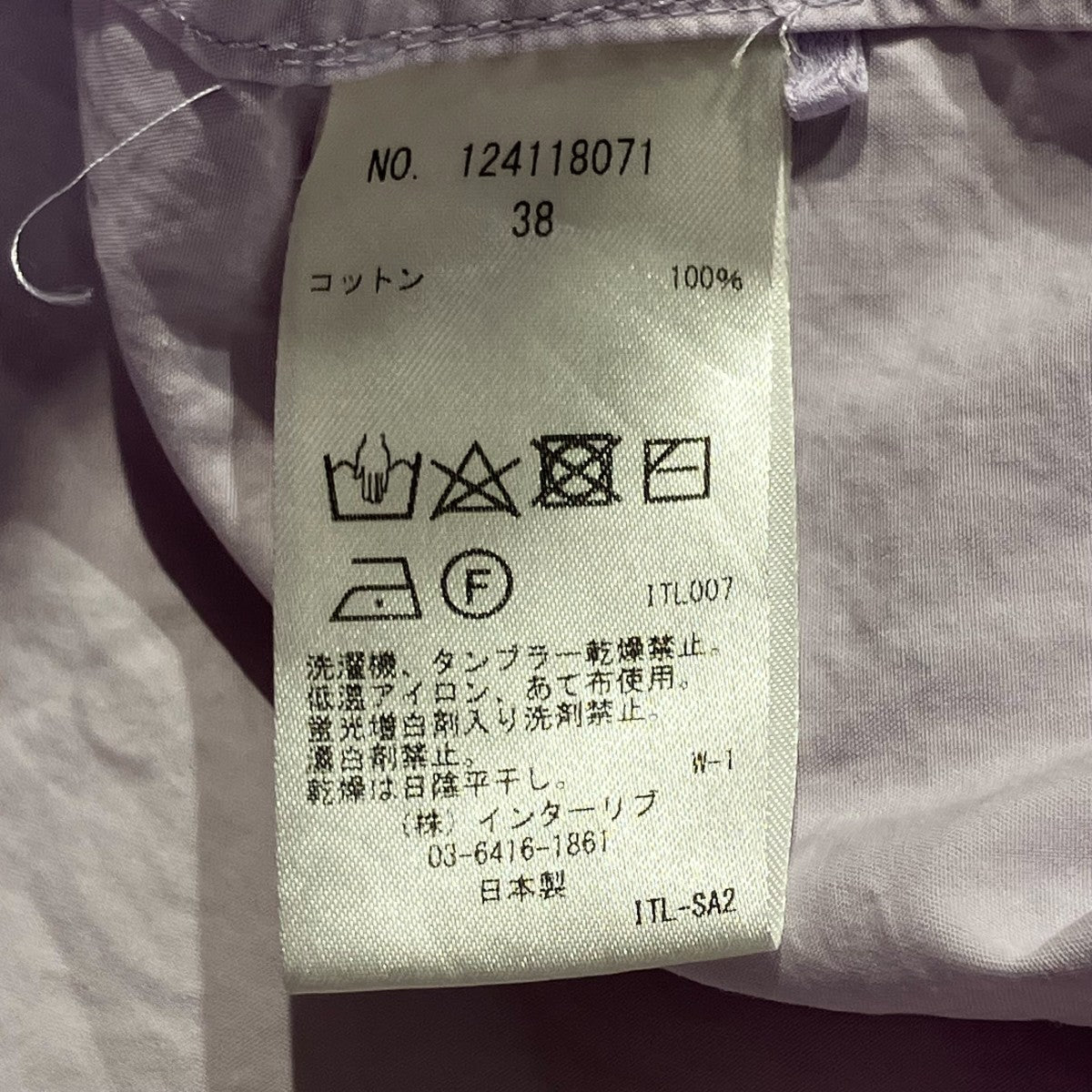 SACRA Superior Cotton Poplin Shirt長袖シャツ124118071 古着・中古-5枚目のアイテム画像