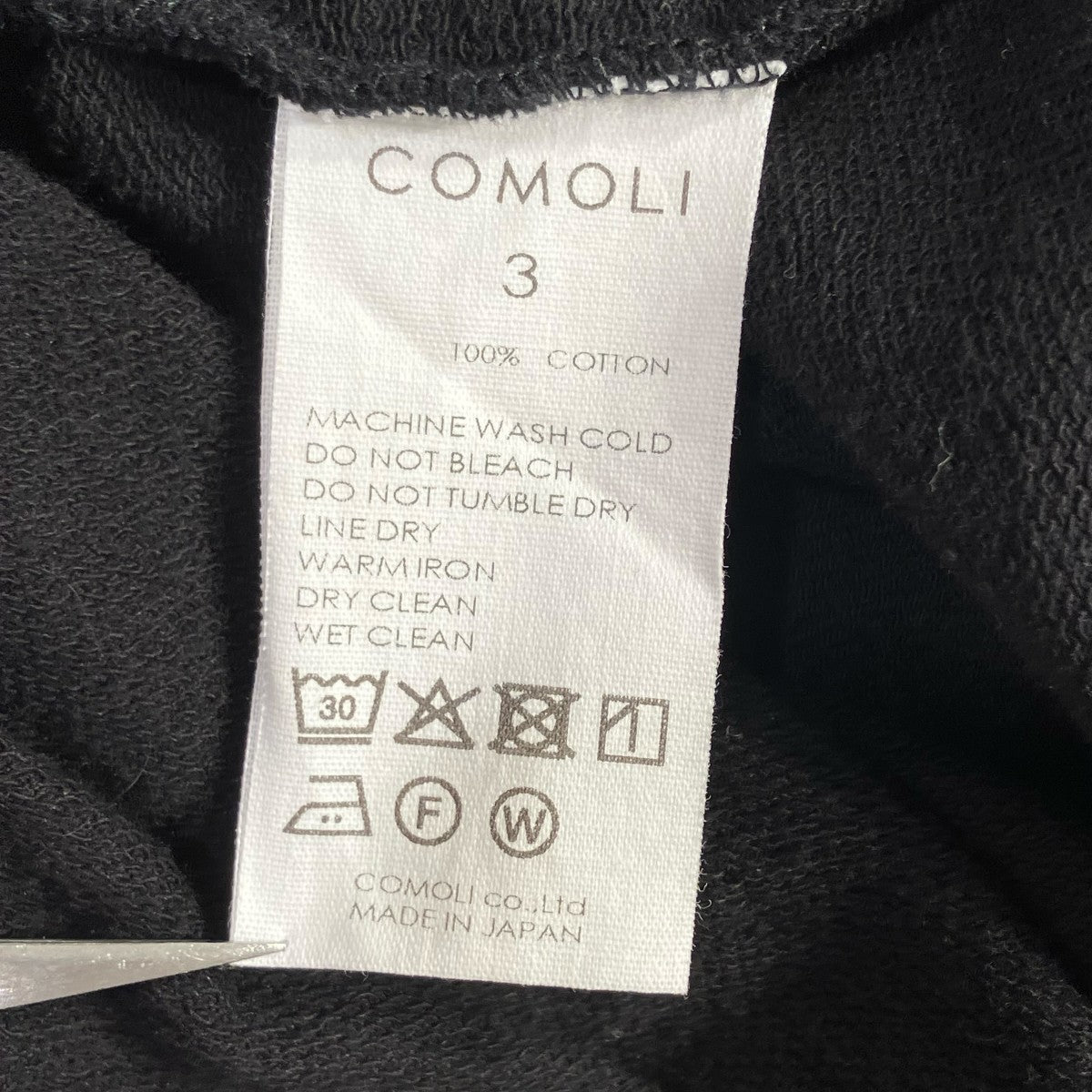 COMOLI 25AWコットン ボートネック長袖TシャツC03-05016 古着・中古-5枚目のアイテム画像