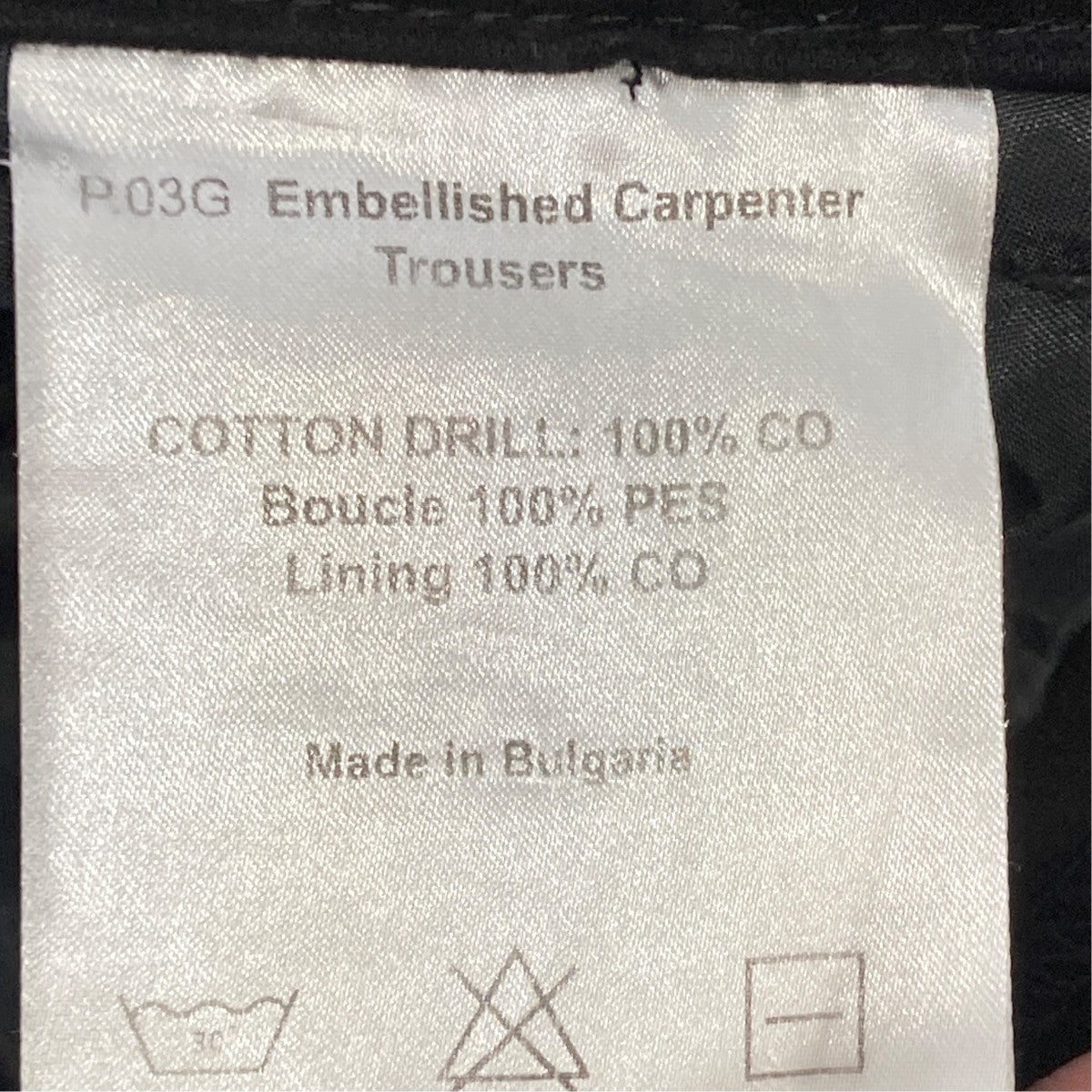 23AW20EMBELLISHED CARPENTER TROUSERSパンツP03G