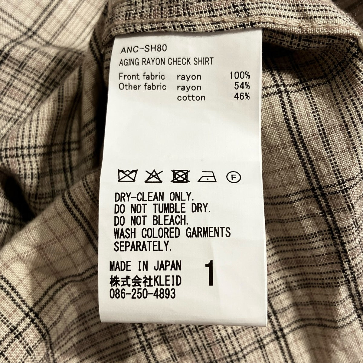 ANCELLM 26SSAGING RAYON CHECK SHIRT長袖シャツANC-SH80 古着・中古-5枚目のアイテム画像