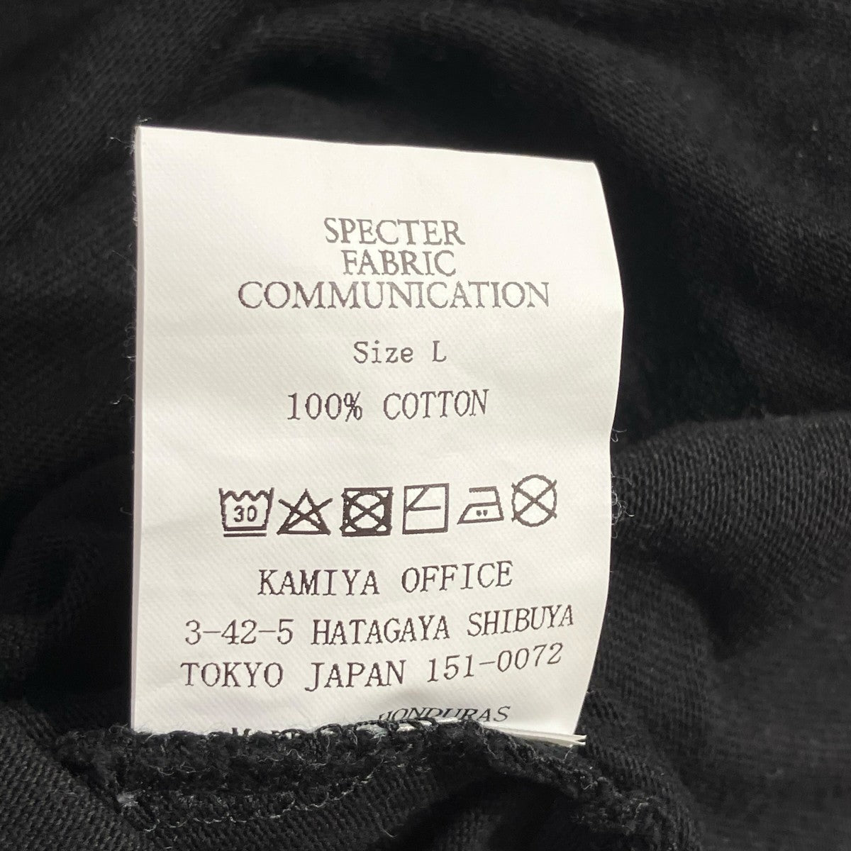 PRE ORDER SPECTER FABRIC COMMUNICATION PRAD BITT半袖Tシャツ 古着・中古-6枚目のアイテム画像