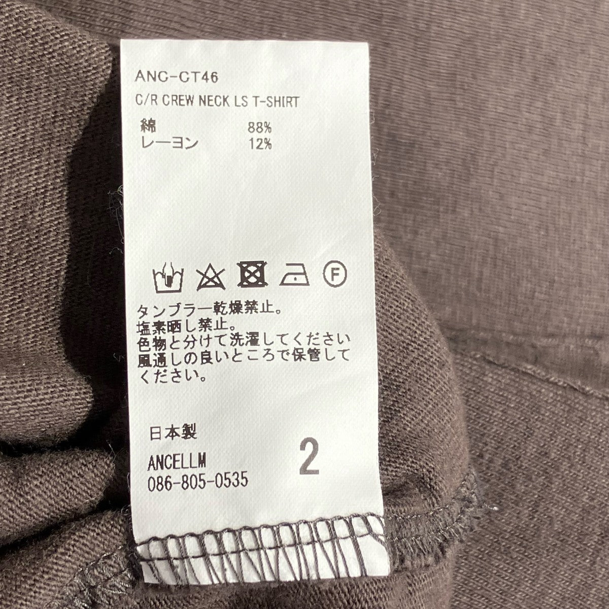 ANCELLM 24SSC R CREW NECK LS T-SHIRT長袖TシャツANC-CT46 古着・中古-5枚目のアイテム画像