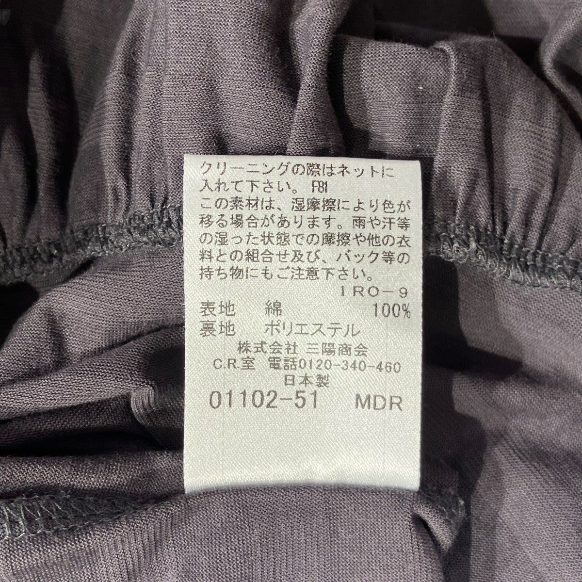 BURBERRY BLUE LABEL 半袖ワンピースFAF12-554-07 古着・中古-7枚目のアイテム画像