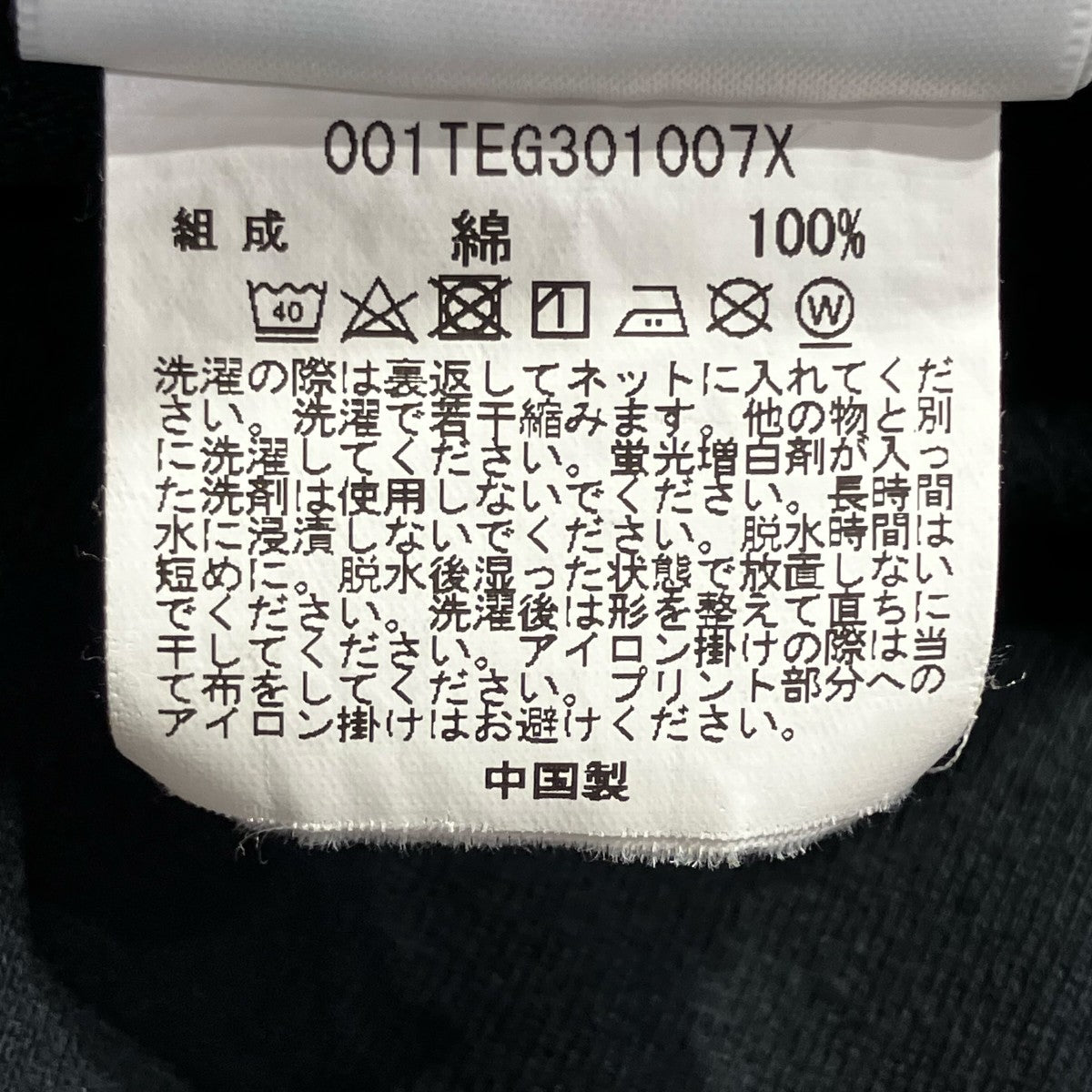 A BATHING APE 半袖Tシャツ001TEG301007X 古着・中古-7枚目のアイテム画像