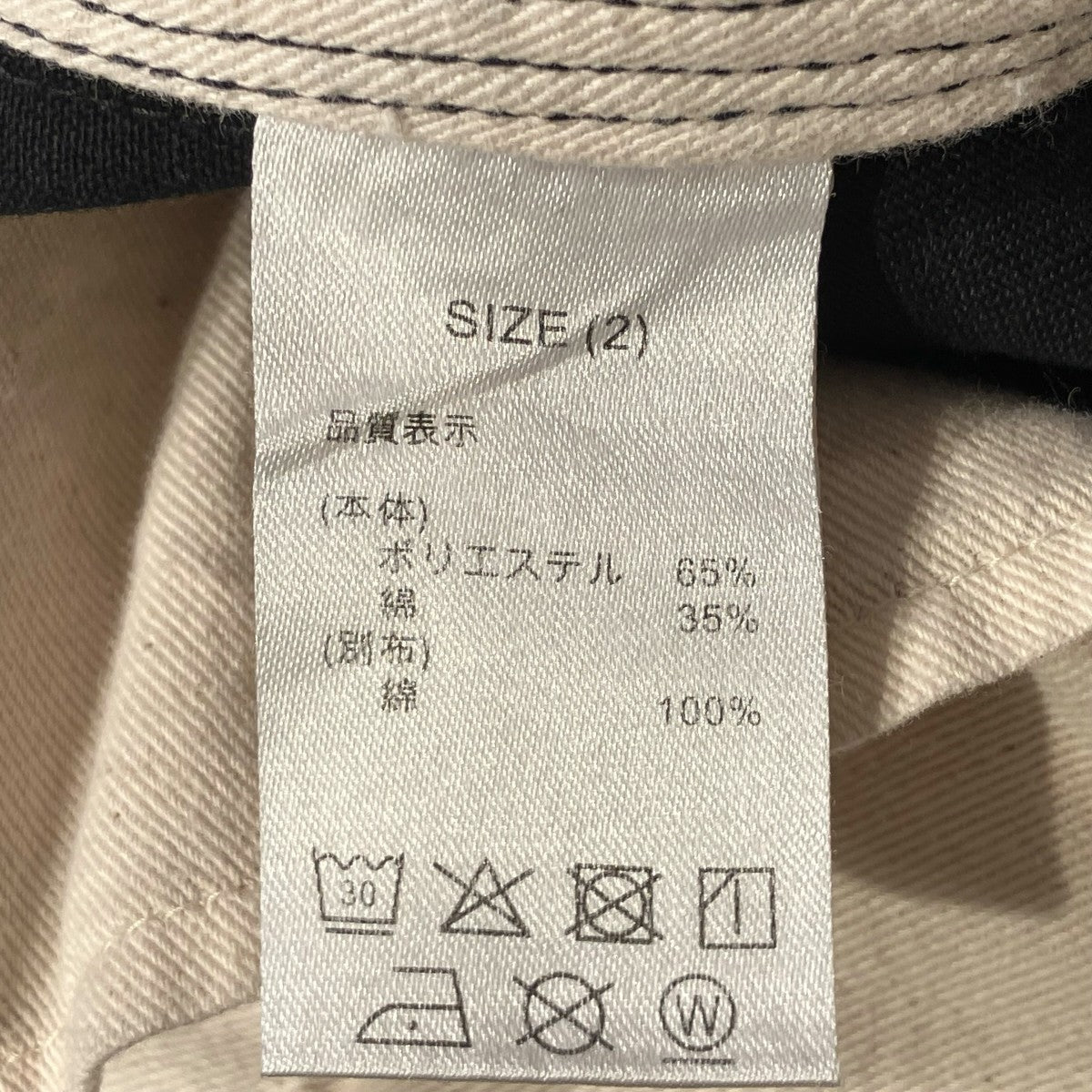 Dickies×CONZ DOUBLE KNEE CURVED LEG PANTSパンツ 古着・中古-6枚目のアイテム画像