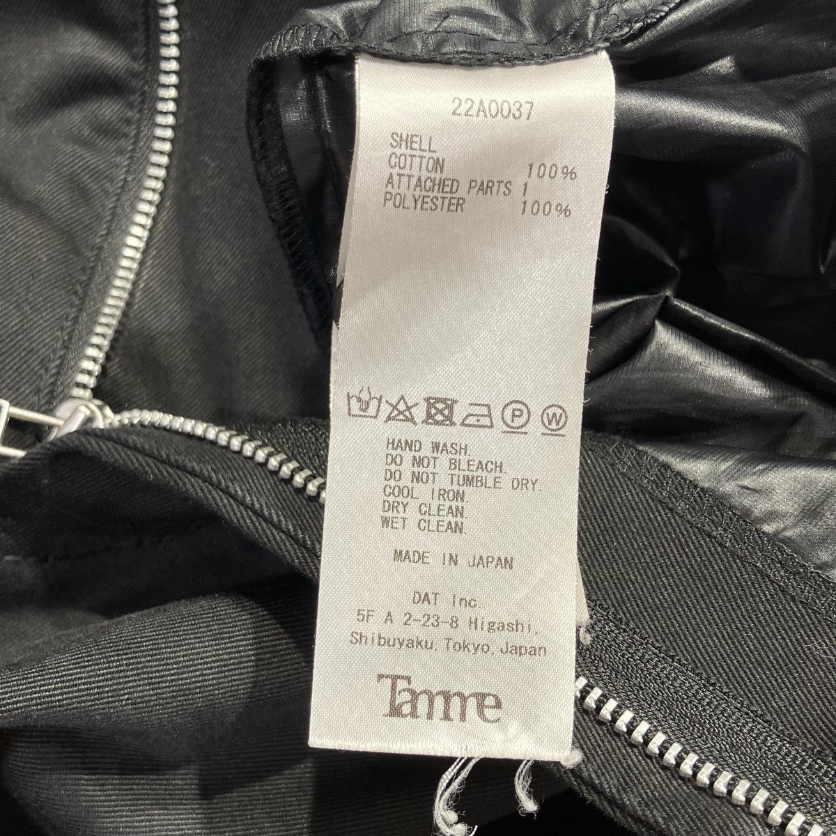 Tamme KNEE TUCK WIDE CARGO PANTSパンツ 古着・中古-10枚目のアイテム画像
