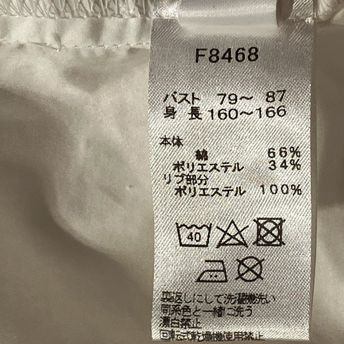FRED PERRY WOVEN POLO SHIRT半袖シャツF8468 古着・中古-7枚目のアイテム画像